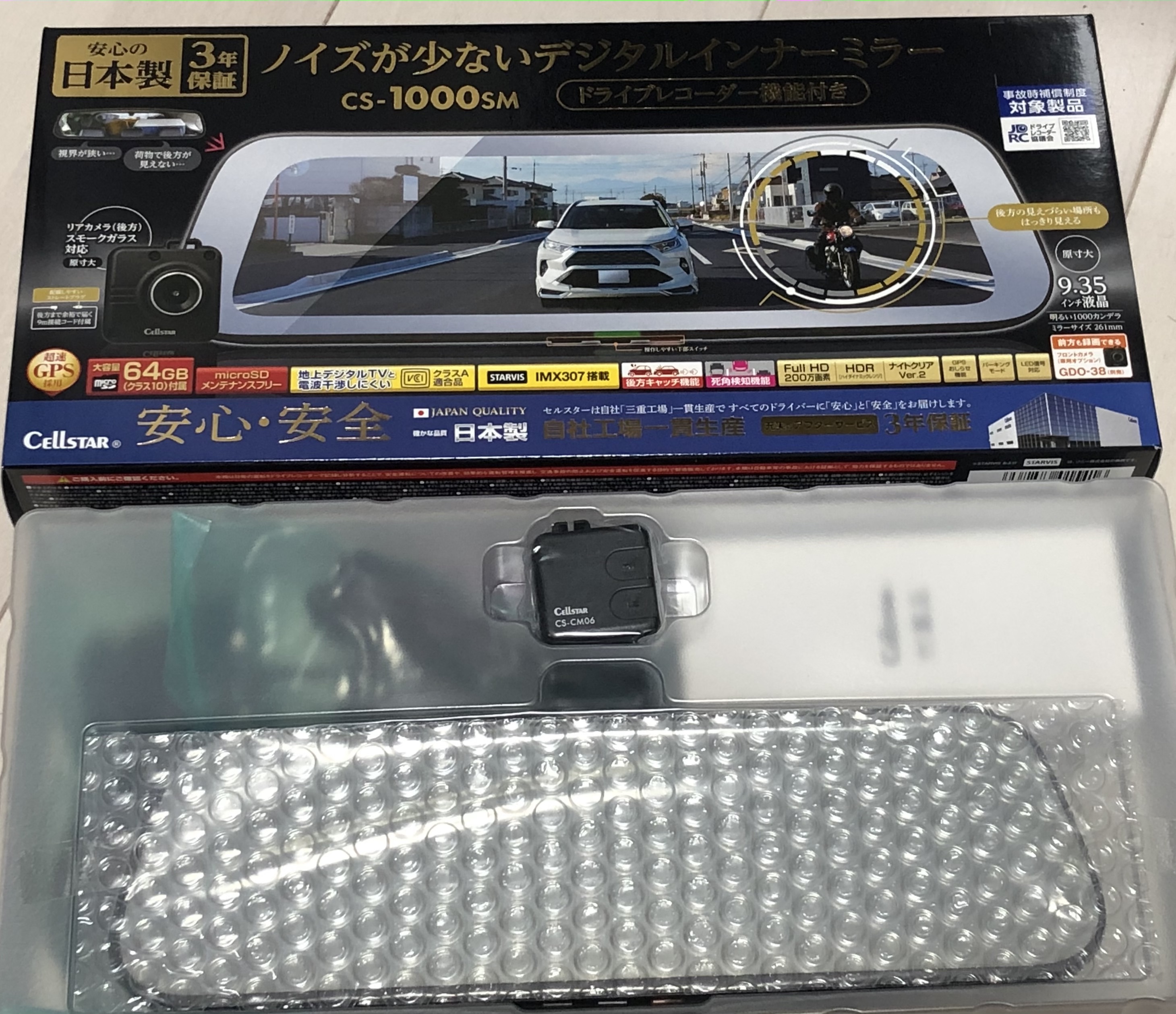 記事見出し記事見出し記事見出し